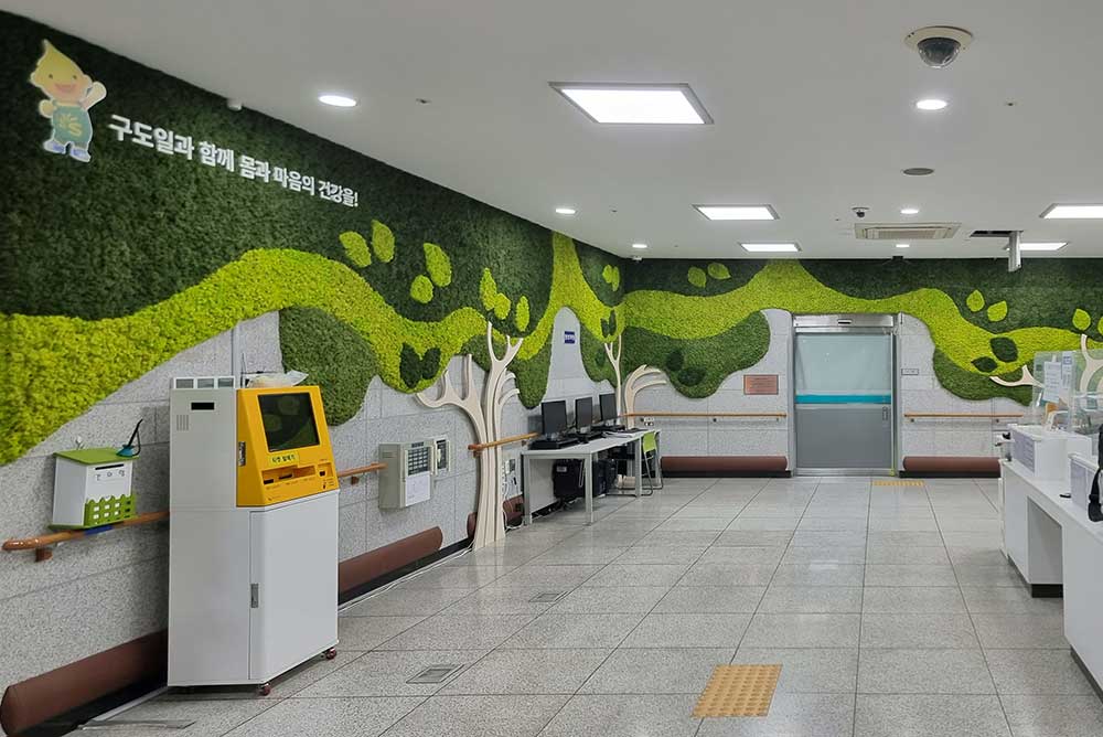 Air Purifying Scandia Moss Plant Wall-Ulsan 2nd Gymnasium