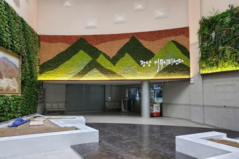 Scandia Moss Project 01 | Special interior construction with Scandiamoss Design Art Wall-Gwangyang Community Center custom panel and sculpture